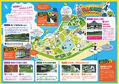 岡山後楽園冒険マップの写真