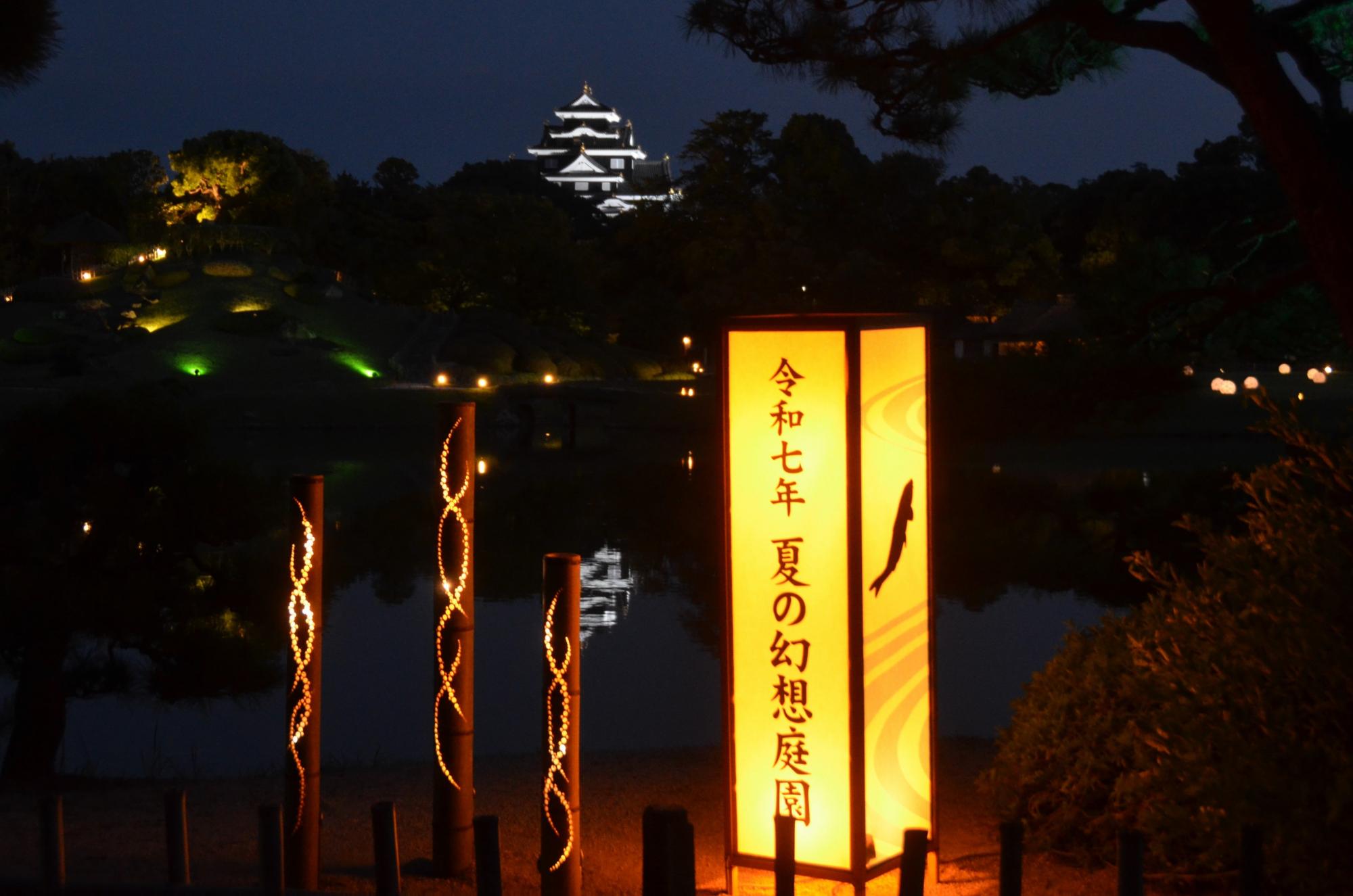 令和7年夏の幻想庭園