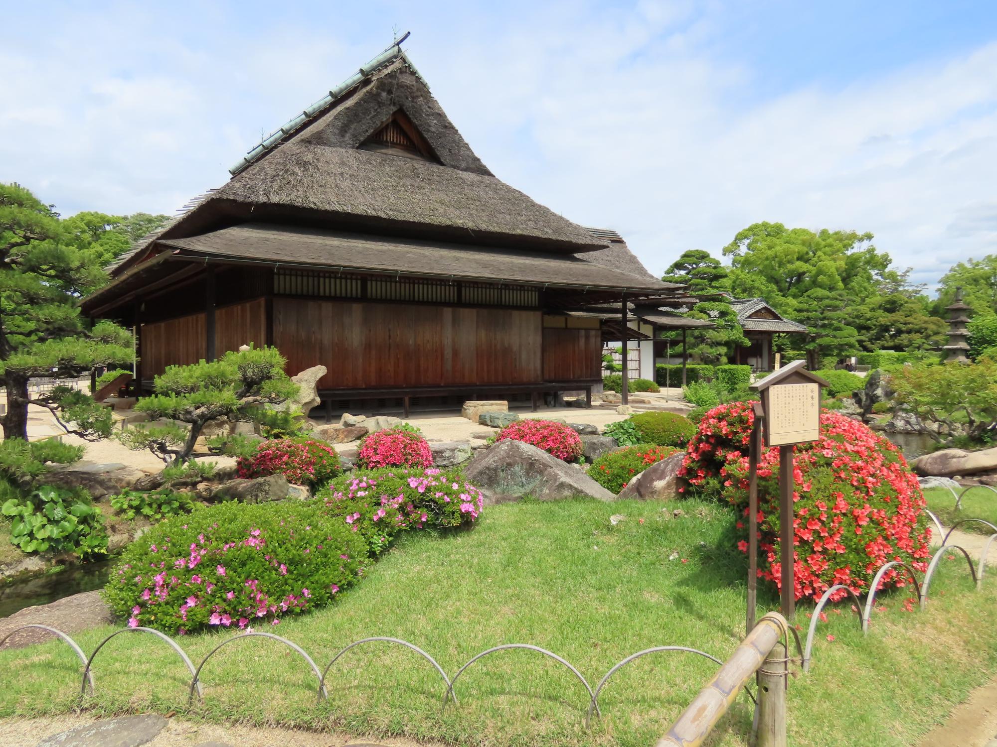 延養亭
