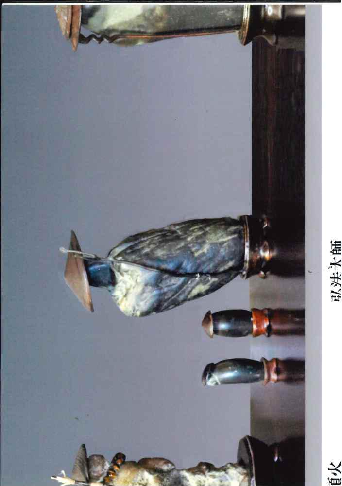 全日本愛石協会2026